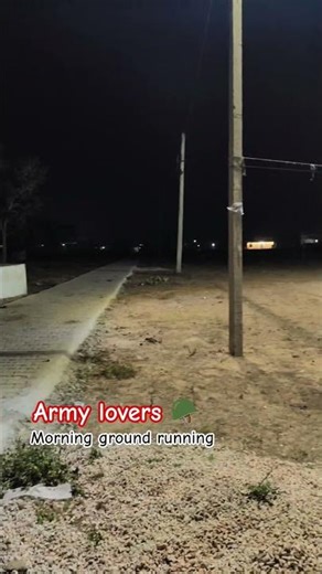 morning ground running exercise army training #viral #short army ke chite Ishq jalakar - karvaan