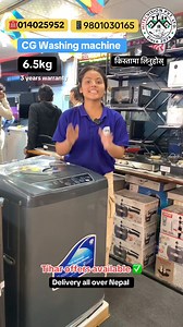 22K views · 292 reactions | CG 6.5 kg washing machine/Cash & Emi / 9801030165 , 014025952, #hitecvision #tiharaayo #tiharoffer殺殺♥️♥️ | SASTO BAZAR | Facebook