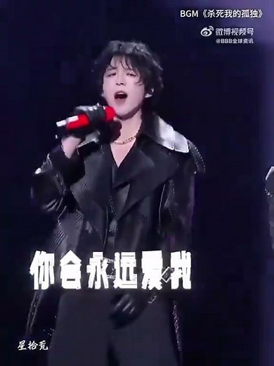 Liu Yuning and Zhao Lusi singing performance