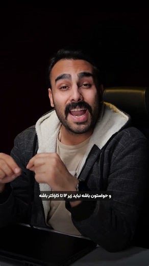 انتخاب بهترین رمز برای اکانت‌ها