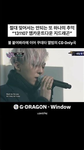 131107을 절대 잊어서는 안돼