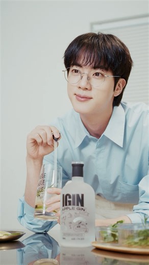 여름용 진토닉은 아이긴으로 종결.