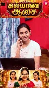 கல்யாண ஆசை | Part 2 | Wonder Women #29 | Miss Madrasi | Madrasi | Galatta Guru