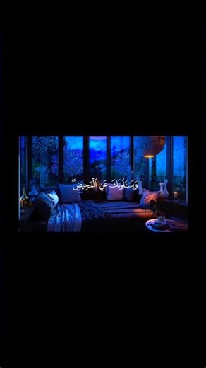جزء 171 آيه رقم 222 سورة البقره #ياسر_الدوسري #سورة_البقرة #قرآن #تلاوة_خاشعة