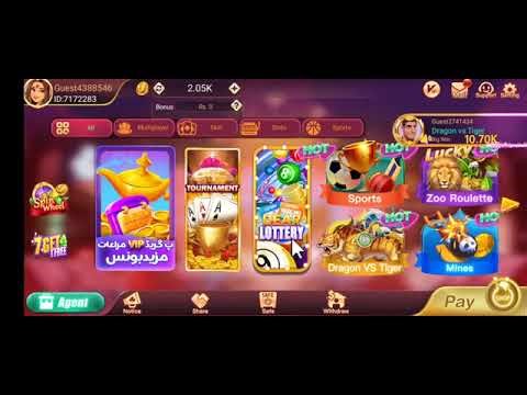 3 Patti Hack Dragon Vs Tiger Hack Mod ApkTeen patti Gold Hack app 3 Patti BlueHack mod APK