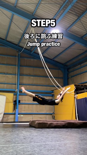 バク転のやり方チュートリアル