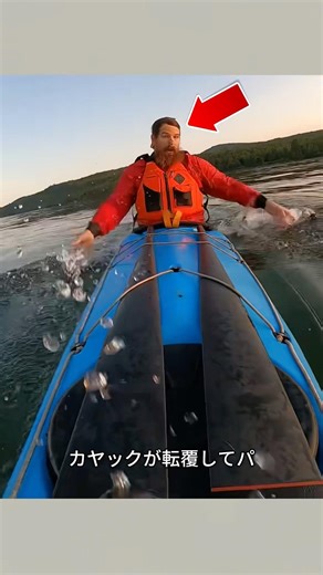 Tips to help you if your kayak capsizes