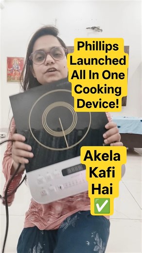Best Induction Cooktop 2026 🇮🇳 Phillips OneChef #review #induction #phillips #prideinwear #shorts