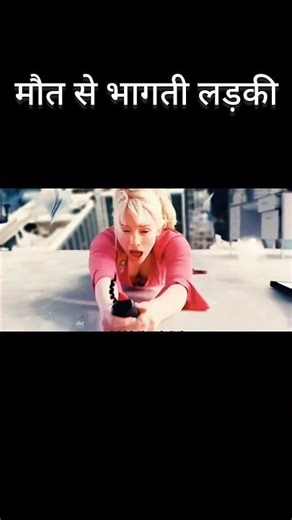 Girl running away from death #movieexplain #storyvideo #ytshorts