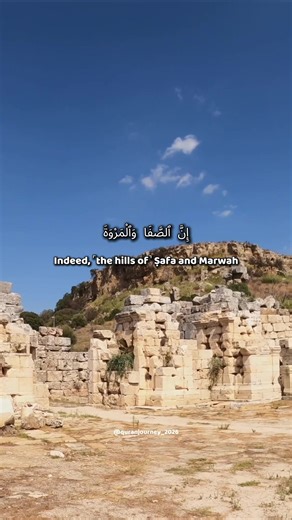 Reel 31 – Quran Journey 2026 🌙📖 A new set of ayahs, another step in our journey with the Qur’an. Take a moment to pause and listen. The words of Allah bring peace, guidance, and reflection. Stay consistent — one reel before salah, one after — and continue this journey with us 🤍 #QuranJourney2026 #QuranInRamadan #DailyQuran #RamadanReels #IslamicReminder