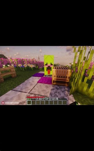 The Most Powerful Flag in Minecraft 😳 #minecraft #minecraftshorts