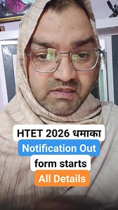 47K views · 498 reactions | HTET 2026 Good News ! HTET Form Starts - htet notification out #frenchlanguage #KTDT #htet #HBSE | Knowledge Tv / देशी ताऊ | Facebook
