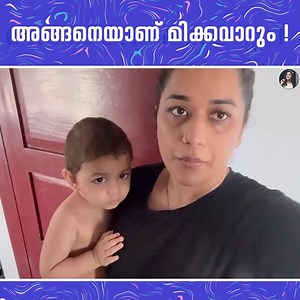 153K views · 1.7K reactions | അങ്ങനെയാണ് മിക്കവാറും !|A Day in My Life |Parvathy R Krishna | Parvathy R Krishna | Facebook