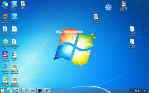 TwinCAT2如何扫描获取控制器已存在的配置