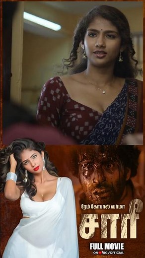 Watch RGV’s Latest Tamil Thriller “Saree” Full Movie Streaming Now