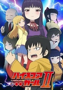 Additional Cast Announced for 'High Score Girl II'