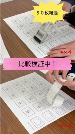 ＜トーワ株式会社＞【速度検証】手貼りとどっちが早い！？ラベルアプリケーター