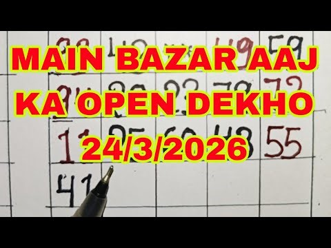 Main Bazar Satta Today 24-3-2026 #Mainbazar #Mainbazaropen #Mainbazartricks #Mainbazarsatta