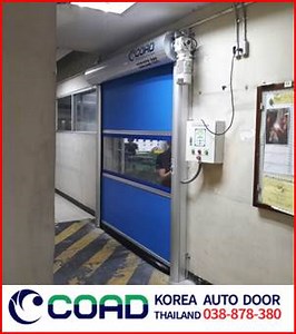 HIGH SPEED DOOR/AUTO DOOR/SAFETY DOOR/QUICK SHUTER DOOR