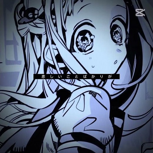 【抜錨】#地縛少年花子くん #花子くん #柚木普 #抜錨 #歌詞動画 #アニメ #漫画 #イラスト #雰囲気 #黒白 #shorts #ふわふわ #ゆるい #歌詞付き#黒系統 #テンプレ使用