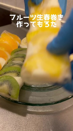 Delicious Fruit Spring Rolls Recipe Food