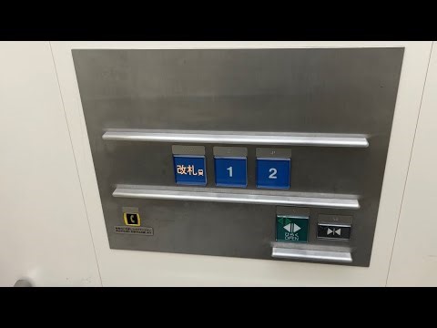【スマートイオン】イオンモール大阪ドームシティのエレベーター/AEON MALL Osaka Dome City Elevator
