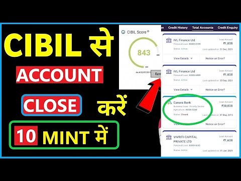 negetive account close kaise kare cibil se || cibil account delete kaise kare || cibil report