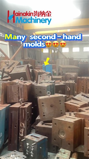 Many many second hand molds#plasticmachine #secondhandmachine #secondhandmolds#usedmolds #usedinjectionmoldingmachine