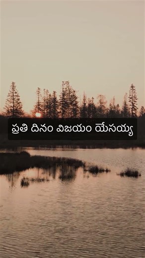 నిరంతర స్తుతి | రోజు 13 | Non Stop Praise | 60 సెకండ్ల స్తుతి ఆరాధన