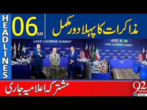 First Round Of Talks Concludes | Headlines 06AM | 92 News HD