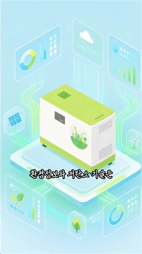 🌿 Can Protecting the Environment Become a Competitive Advantage for Businesses?