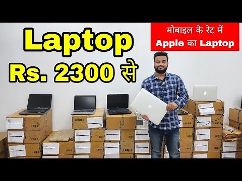 Laptop Only 2300/- | Cheapest Laptops Market | MacBook Pro | #Laptops