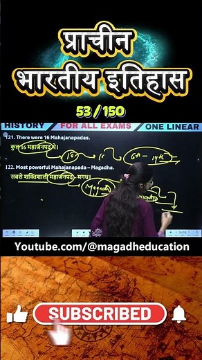 Ancient Indian History #53 for SSC 2026 & Railway Exams #cgl #chsl #mts #gd #groupd #ntpc #ssc