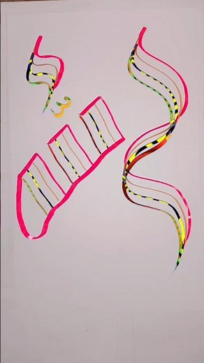 Modern Arabic Calligraphy Allah Name four Brush Pens Tutorial ✍️ #CalligraphyArt #Allah #BrushPen