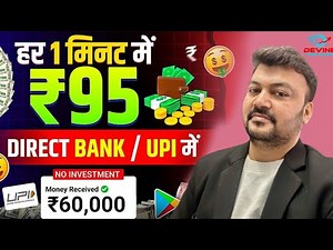 Work From Home For house Wife | Typing Work From Home Job | Online Earning Job| Mobile Typing Job
