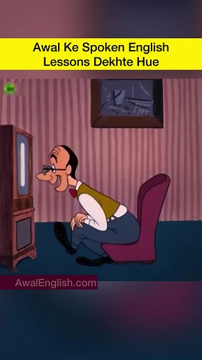 Enjoy 😁 Learn English with Awal | Learn English with Awal