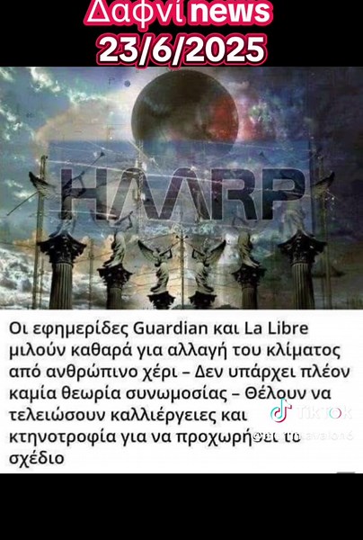 Βίντεο χρήστη Merlin Avalon (@merlin.avalon6) με μουσική Attack - Hans Zimmer