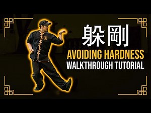 Avoiding Hardness [躲剛] Tutorial [2020] // 7 Star Praying Mantis [七星螳螂拳]