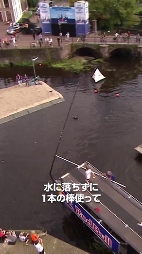 水にドボン！バランス運動神経チャレンジ