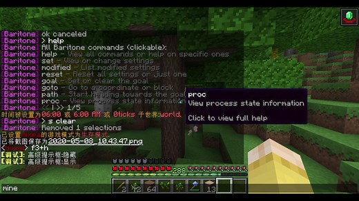 [自动挖矿]Baritone模组常见问题解答