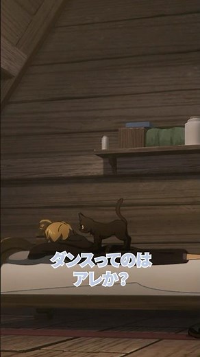 ダンスってのはアレか？｜TVアニメ『#サイレントウィッチ』#6 ピックアップシーン①｜#会沢紗弥 #生天目仁美 #モニカ #ネロ