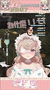 【FF14】皮出事了 #shorts #ff14 #ff14初心者