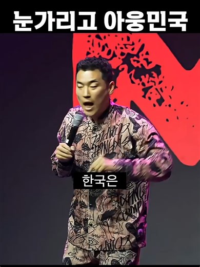 숨은 국민연금 어디로 증발한거야?