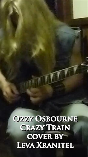 Ozzy Osbourne Crazy train solo cover by Leva Xranitel | Лёва Хранитель