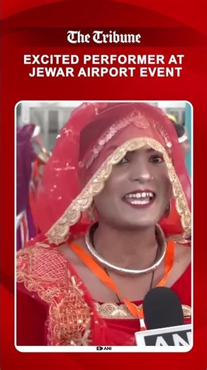 Jewar Airport inauguration: Performer thrilled to perform before PM Modi