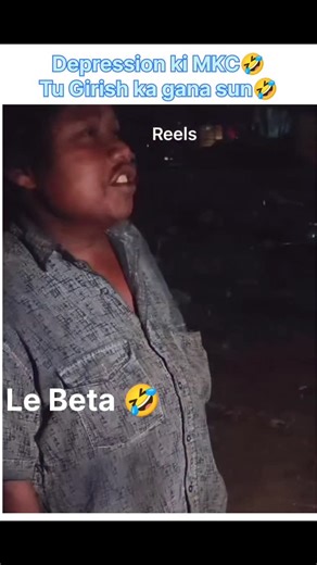 Villagers Memes | Girish ka gana sun 🤣 | Instagram