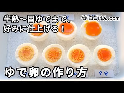 [Popular recipe/1 million views] How to make boiled eggs/Get the eggs you want, from soft-boiled ...