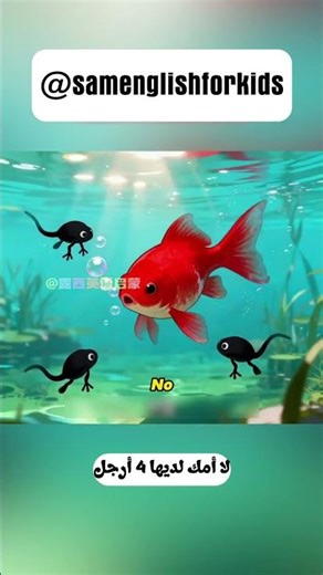 🐰 Easy Story in English for Kids | Fun Beginner Storytime Lessons 🐰