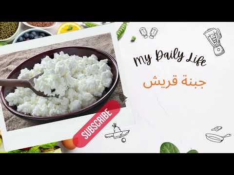 السر في طبق السلطة جسمك هيشكرك