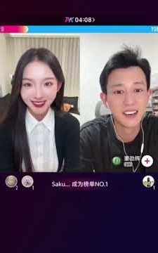 張婉悅Zhang Wan Yue PK 董劭輝Dong ShaoHui 的直播回放2026-09-03 張婉悅#ZhangWanYue#演員#直播#董劭輝#DongShao#老登#美女
